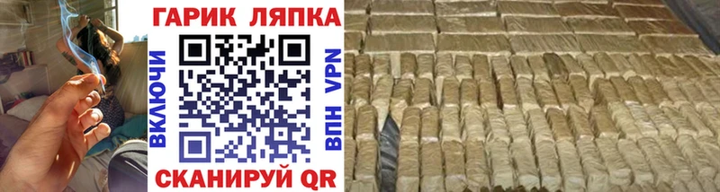 Что такое Семикаракорск Alpha-PVP Гашиш Бошки Шишки Галлюциногенные грибы COCAIN