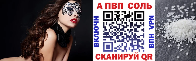 Альфа ПВП крисы CK  хочу наркоту  Семикаракорск 
