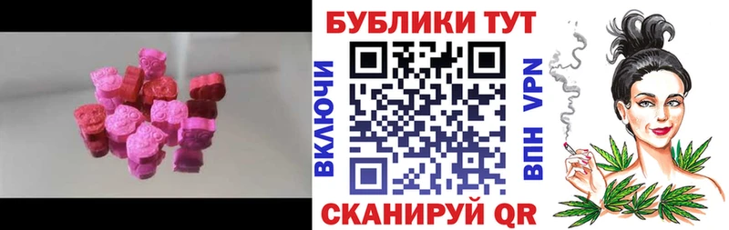Ecstasy 280мг  Семикаракорск 
