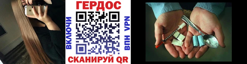 ГЕРОИН Афган  Семикаракорск 