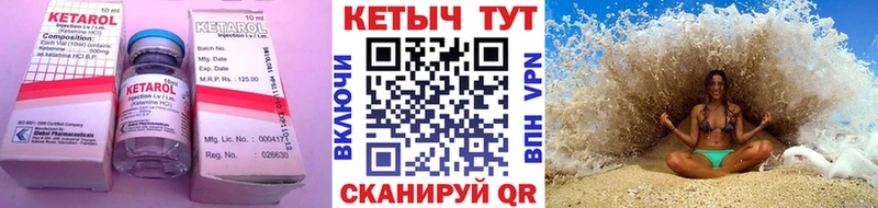 купить   Семикаракорск  kraken рабочий сайт  КЕТАМИН VHQ 