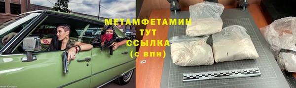 метадон Баксан