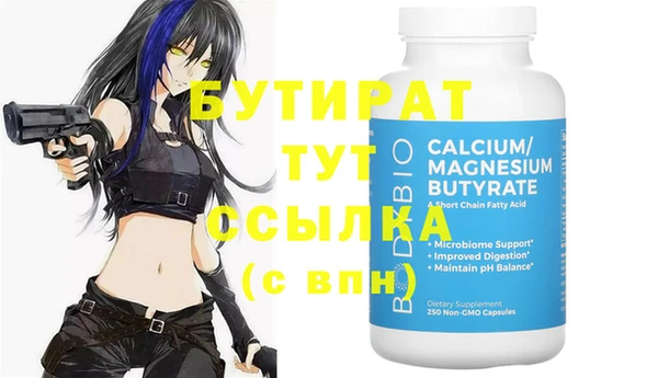 COCAINE Балахна