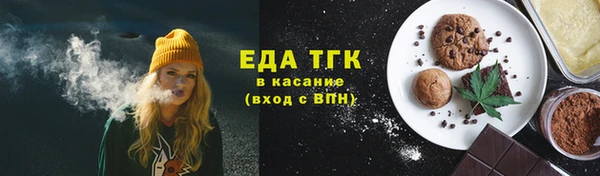 COCAINE Балахна