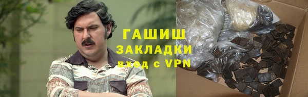герыч Балабаново