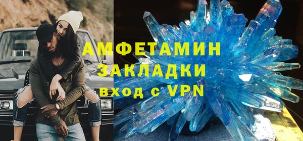 гашик Саяногорск