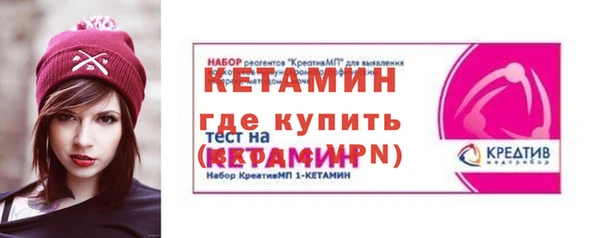 COCAINE Балахна