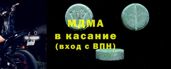 COCAINE Балахна