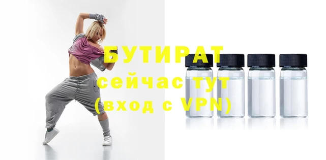 герыч Балабаново