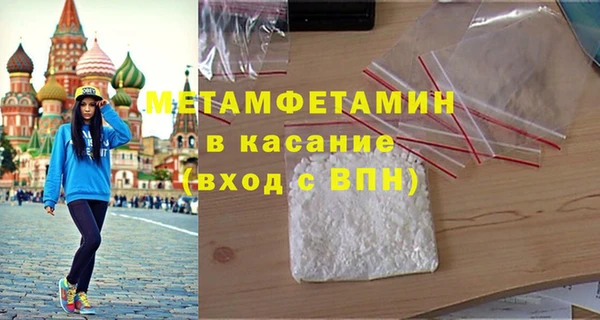 COCAINE Балахна