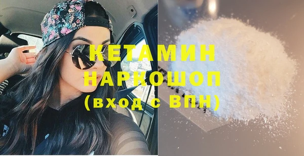 COCAINE Балахна