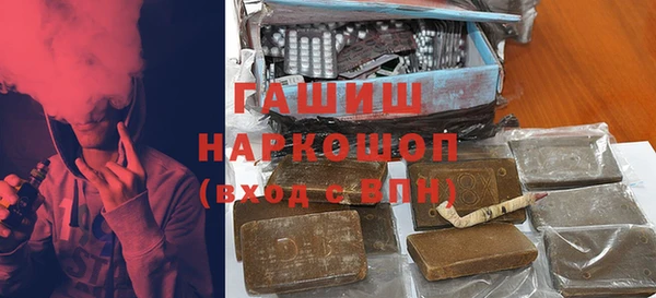 герыч Балабаново