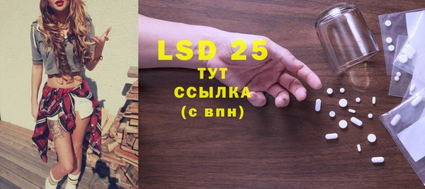COCAINE Балахна
