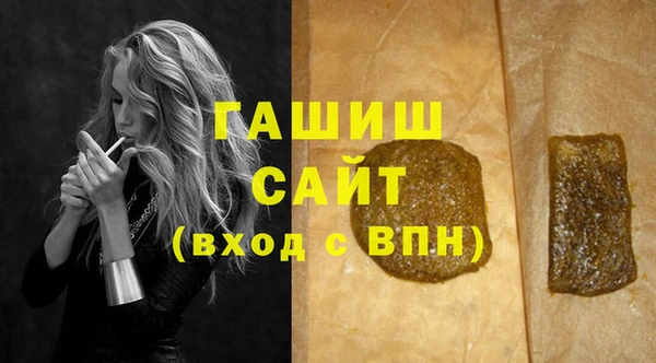 герыч Балабаново