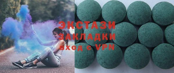 COCAINE Сатка
