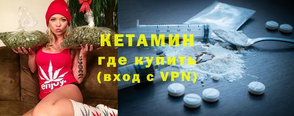 COCAINE Балахна