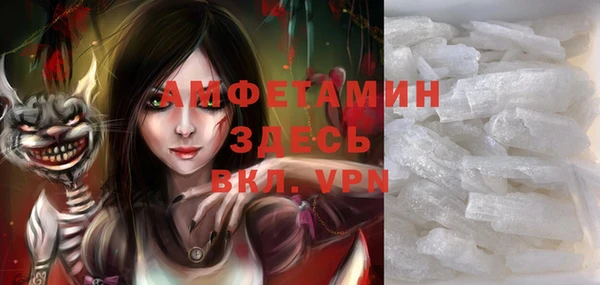 COCAINE Балахна