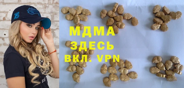 COCAINE Балахна