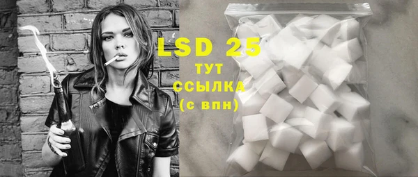 COCAINE Балахна