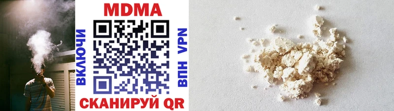 MDMA кристаллы  магазин продажи   Семикаракорск 