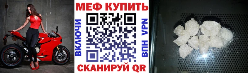 Меф VHQ  darknet как зайти  Семикаракорск 