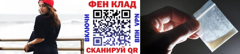 Метамфетамин кристалл купить наркотики цена Семикаракорск