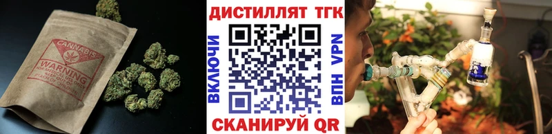 ТГК концентрат  Семикаракорск 
